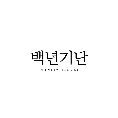 백년기단